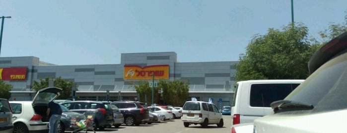 Shufersal Deal is one of Food stores.