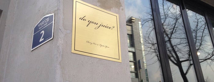 DON'T PANIC by Do You Juice? is one of Lugares favoritos de Jae Eun.