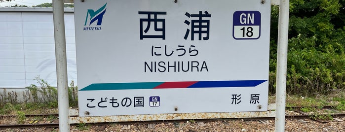 Nishiura Station is one of 名古屋鉄道 #2.