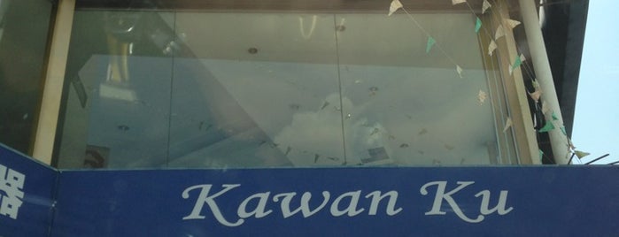 Kawanku Electronic Sdn Bhd 朋友电器 is one of Tempat yang Disimpan ꌅꁲꉣꂑꌚꁴꁲ꒒.