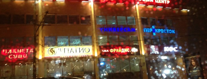 ТЦ «Панорама» is one of Торговые центры Москвы.