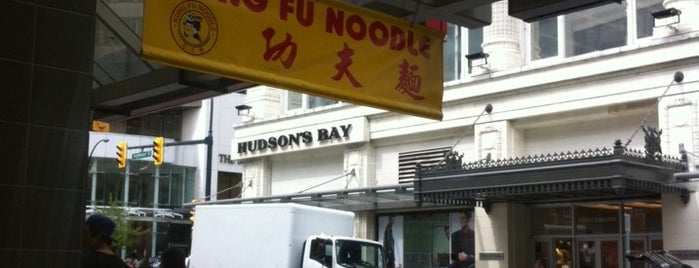 Kung Fu Noodle is one of todo - vancouver.