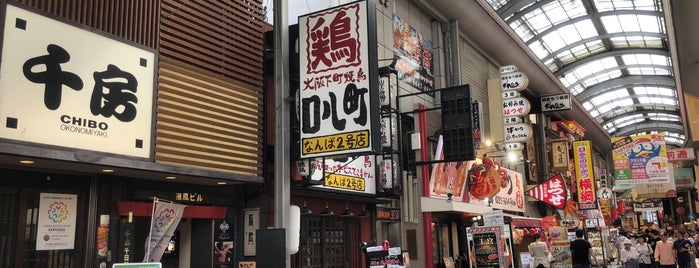 信濃そば is one of 行きたい店【和食】.