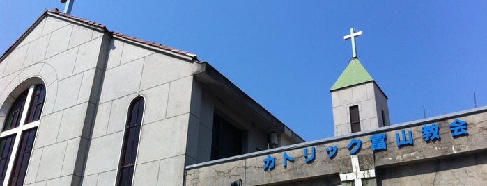 カトリック富山教会 is one of レトロ・近代建築.