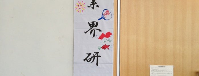 大東文化会館 is one of Posti che sono piaciuti a Minami.