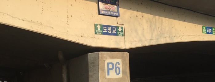 Bridge 4 is one of สถานที่ที่ JuHyeong ถูกใจ.