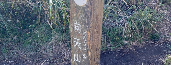 向天山 is one of The outdoors.