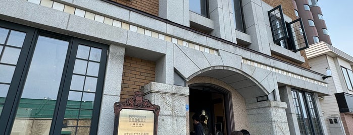 小樽芸術村 ステンドグラス美術館 is one of 北海道(札幌・小樽・千歳).