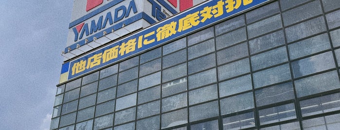 ヤマダ電機 テックランド船橋店 is one of 電器/通信.