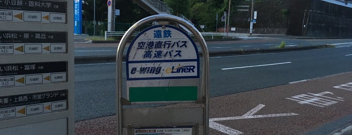 ヤマハ前バス停 is one of e-LineR.