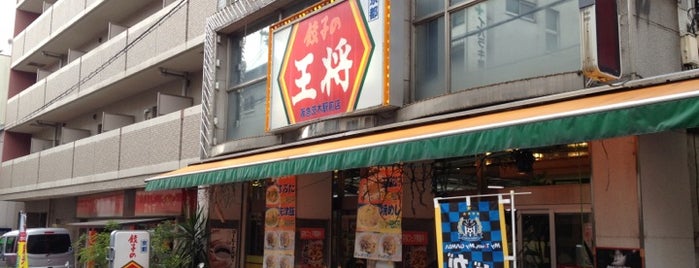 餃子の王将 阪急茨木駅前店 is one of Ibaraki Favorite.