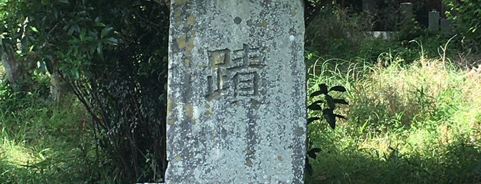 刑部砦史跡碑 is one of 城・城址・古戦場等（２）.