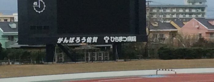 SAGAスタジアム is one of サッカースタジアム(その他).