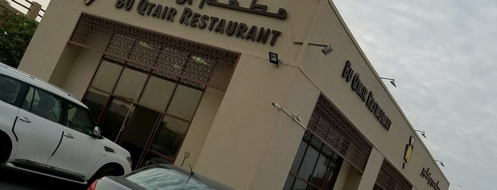 Bu Qtair Restaurant is one of 50 Dubai Places I like (or plan to visit).