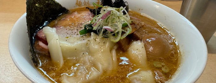 麺処 秋もと is one of 食べたいラーメン（神奈川）.