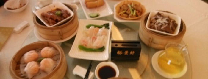裕景軒 is one of gd food.