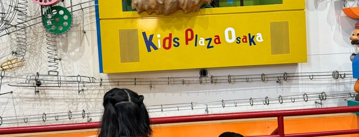 Kids Plaza Osaka is one of 大阪の現代建築.