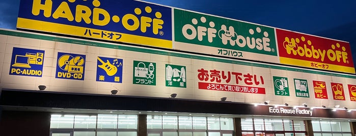 ハードオフ オフハウス ホビーオフ 室蘭店 is one of 東日本の行ったことのないハードオフ1.