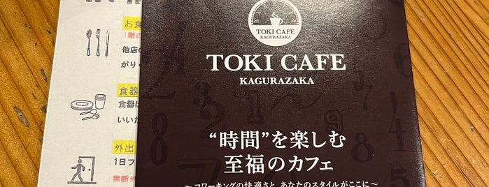 Toki Cafe is one of Cafe / Bar.