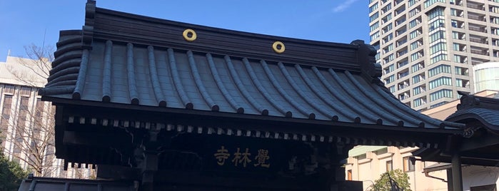 最正山 覚林寺 (清正公堂) is one of 舎得.