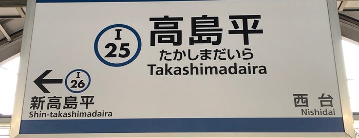 Takashimadaira Station (I25) is one of Tokyo Subway Map.