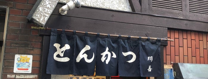 Tonkatsu Kawazen is one of 三茶飯店.