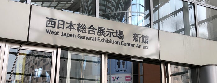 West Japan General Exhibition Center Annex is one of 思い出の場所.