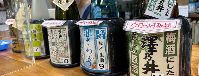 澤乃井園 唎酒処 is one of 吉田類の酒場放浪記２０２０.