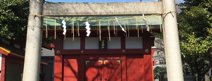 大伝馬町八雲神社 is one of 神社_東京都.