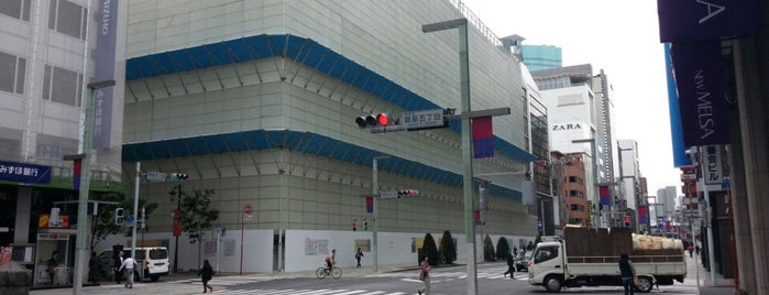 Ginza 5 Intersection is one of Hendra 님이 좋아한 장소.
