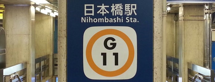 Ginza Line Nihombashi Station (G11) is one of 東京メトロ 銀座線 全駅.