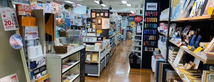 Tools 大阪梅田店 is one of Trip 2.