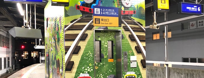 Hirakatashi Station (KH21) is one of etc5.