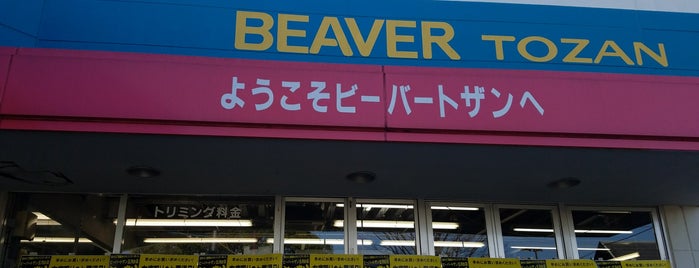 ビーバートザン五月台店 is one of 五月台駅 | おきゃくやマップ.