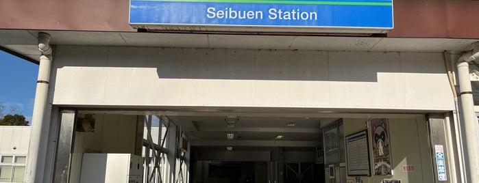 Seibuen Station is one of 私鉄駅 新宿ターミナルver..