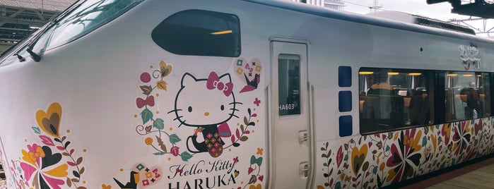 Haruka Express is one of Japan 2018 #nihongostan.