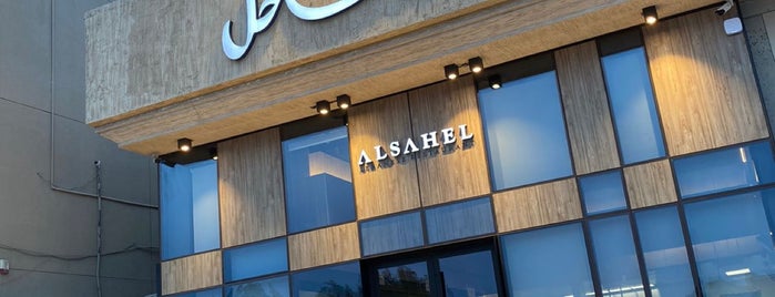 مطعم الساحل Alsahel Restaurant is one of الشرقية.