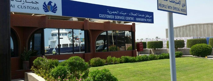 Al Hamriyah Customs is one of สถานที่ที่ Dr.Gökhan ถูกใจ.