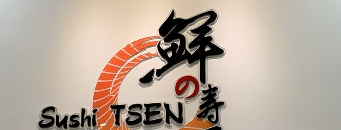 Sushi Tsen is one of Where to Eat Seremban/Senawang.
