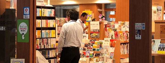 Shineido Book Store is one of 書店リスト（新宿）.