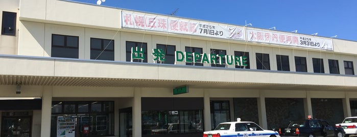 三沢空港 (MSJ) is one of Airports.