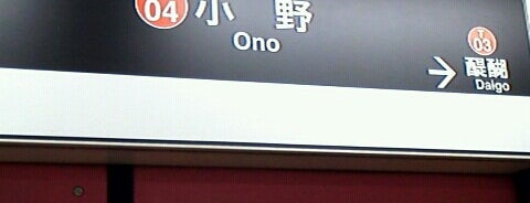 Ono Station (T04) is one of 京都市営地下鉄 Kyoto City Subway.