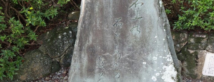 芭蕉句碑「石山の 石にたばしる 霰かな」 is one of 石山寺の堂塔伽藍とその周辺.