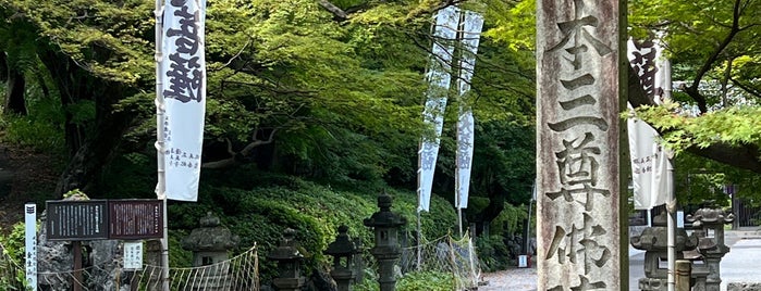 明星輪寺 is one of 岐阜(飛騨・美濃).