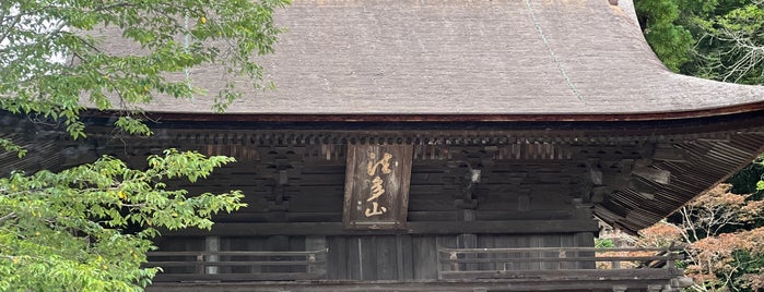 法多山尊永寺 仁王門 is one of Tempat yang Disukai Hideo.