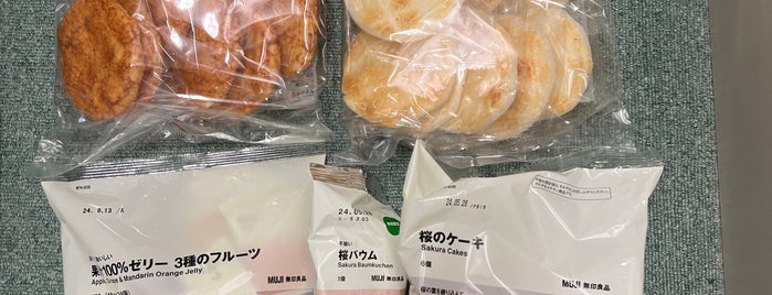 MUJI is one of お気に入り.