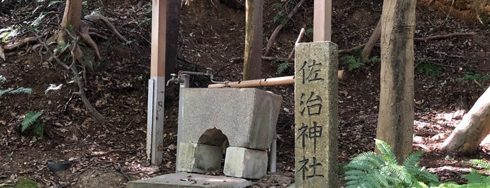 佐治神社 is one of お気に入り.