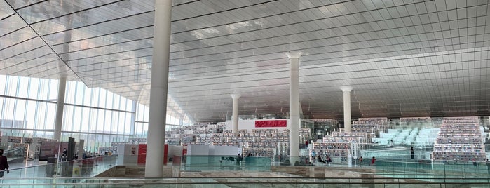 Qatar National Library is one of Doha, Qatar.