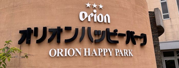 Orion Happy Park is one of OKINAWA.