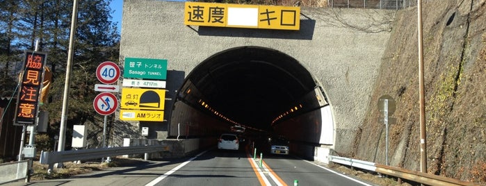 笹子トンネル is one of สถานที่ที่ Minami ถูกใจ.